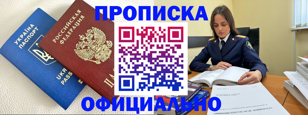 прописка поиск в Сысерти