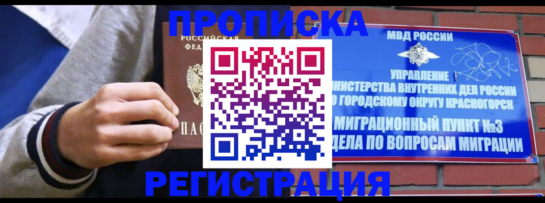 регистрация для дет. сада в Сысерти